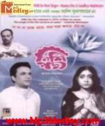 Nisi Padma 1970 song download
